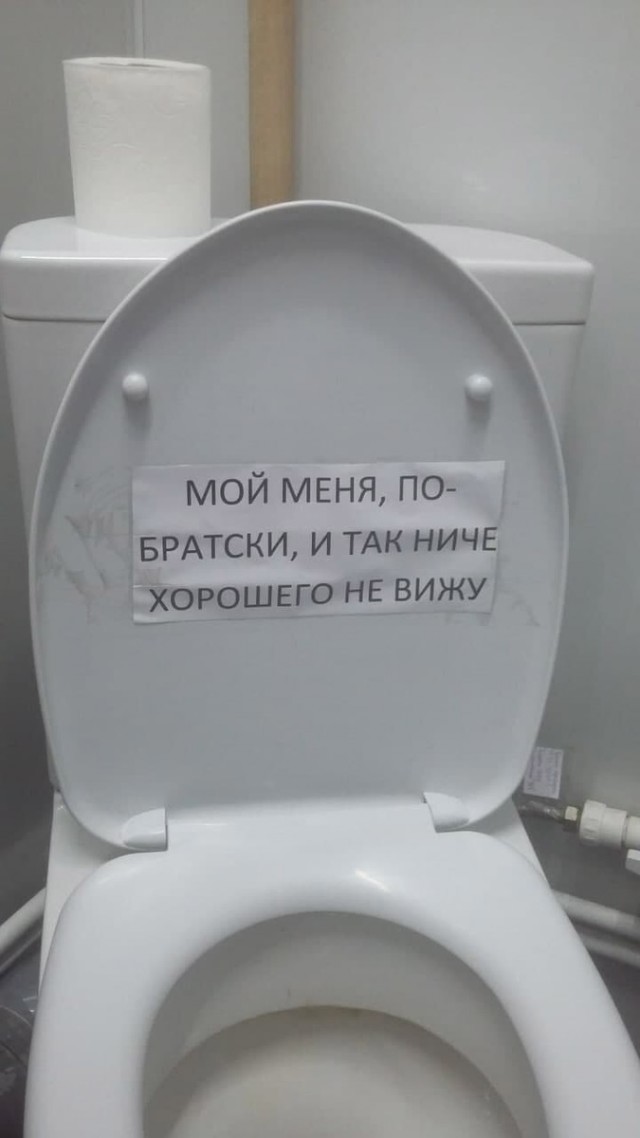 Чудики из социальных сетей 10.07.21