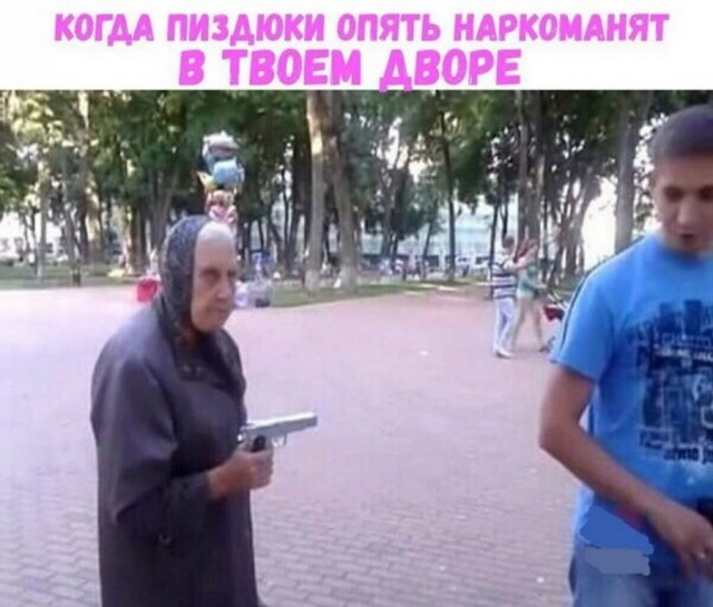 Юмор в картинках 24.08.21