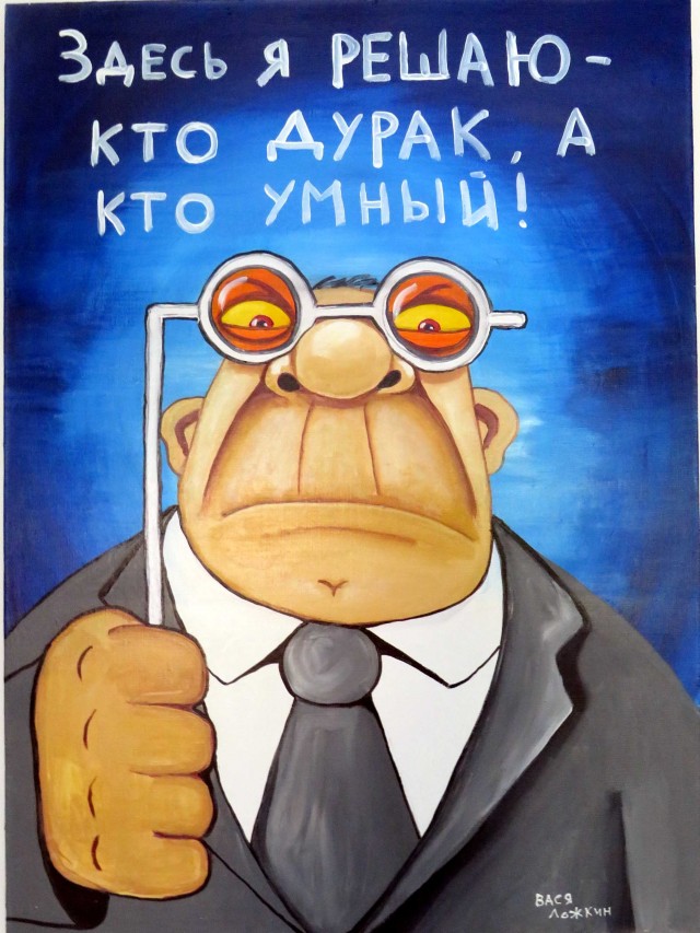 Галерея Васи Ложкина. Москва. Сегодня
