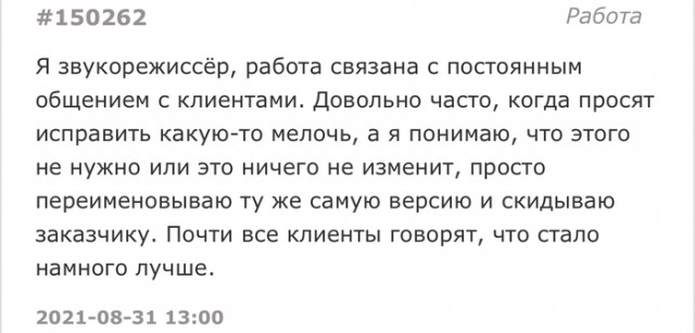 Картинки и мемы для настроения 001