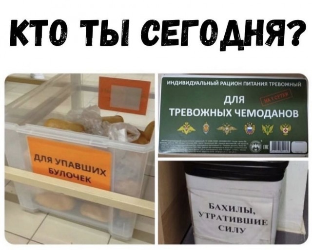 Так себе картинки 05.10.21