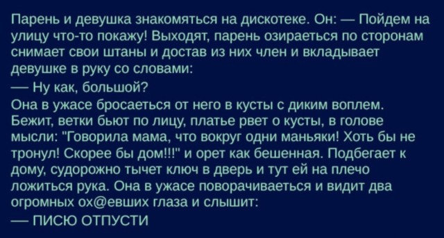Так себе картинки 01.11.2021
