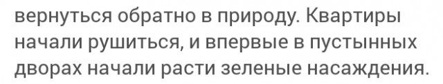 Остров Гункандзима, Нагасаки, Япония