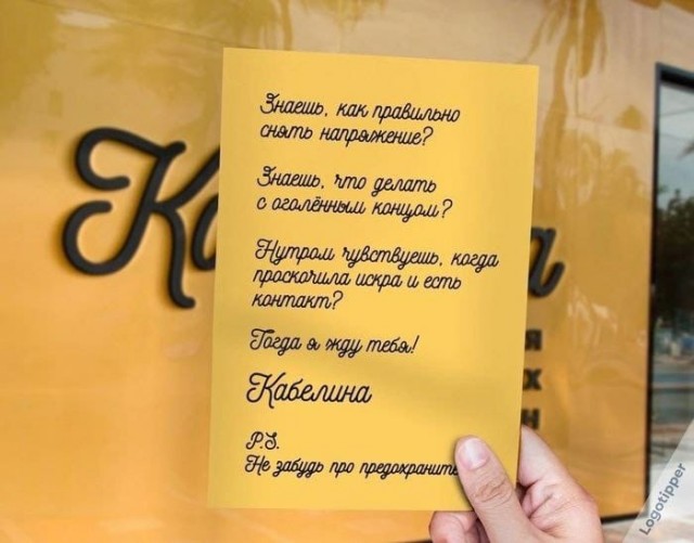 Брэндинг на грани 2