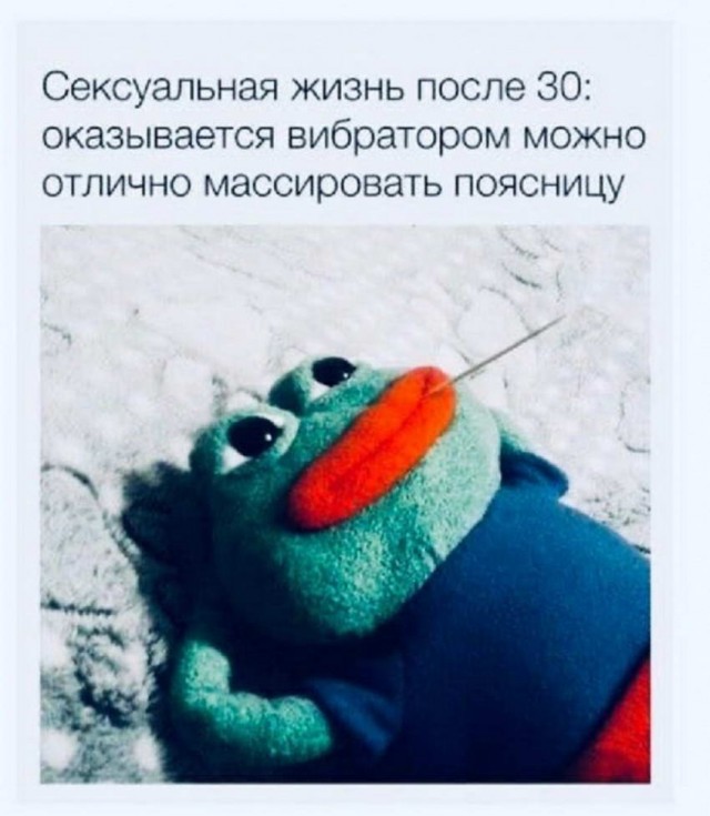 Пятница. И немного слегка пошлых картинок с надписями и без 16+ (03.12)