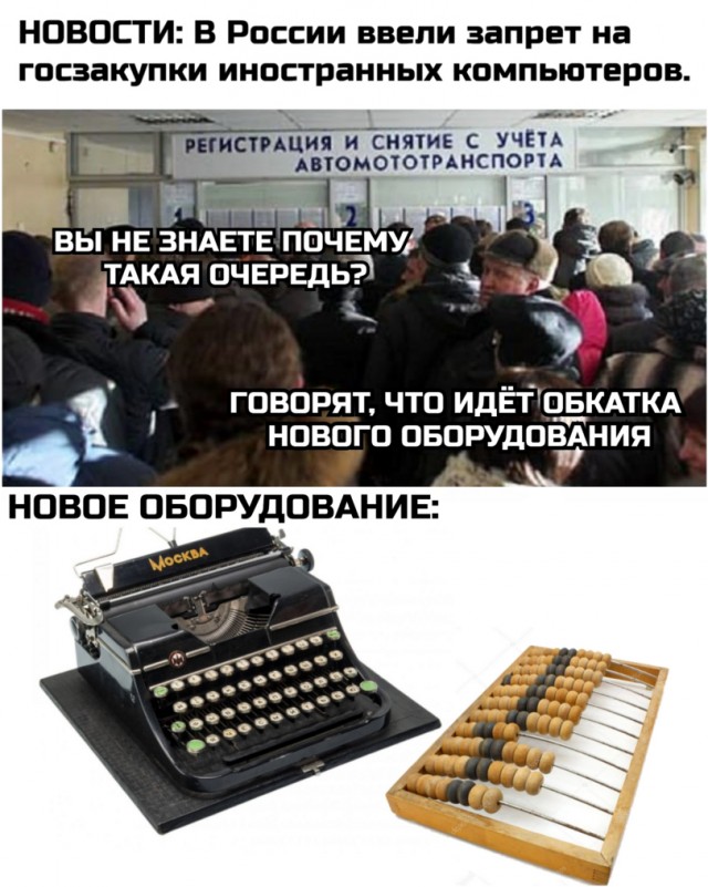 С четвергом вас, дорогие деграданты...