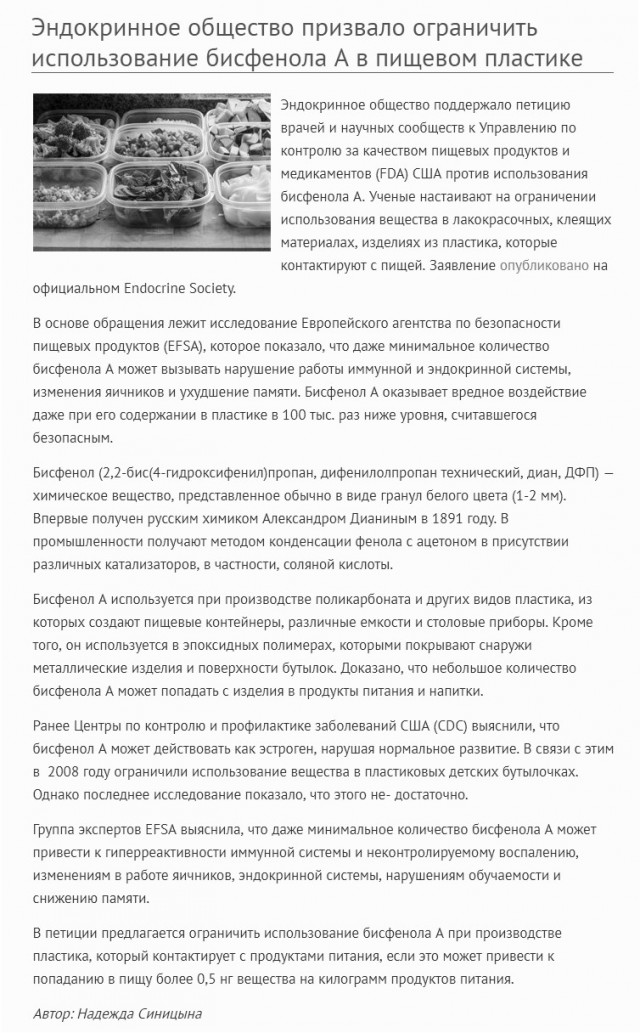 Пандемия. Коронавирус. Россия и мир. Часть 29