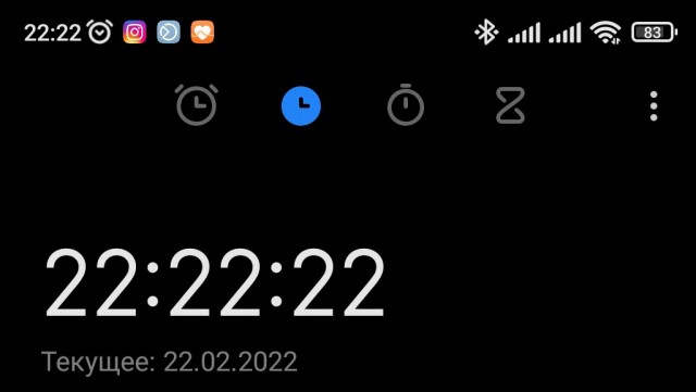 22.02.2022 22:22:22