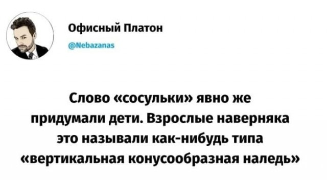 Дурацкие картинки