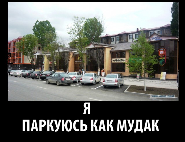 Превращение Грозного