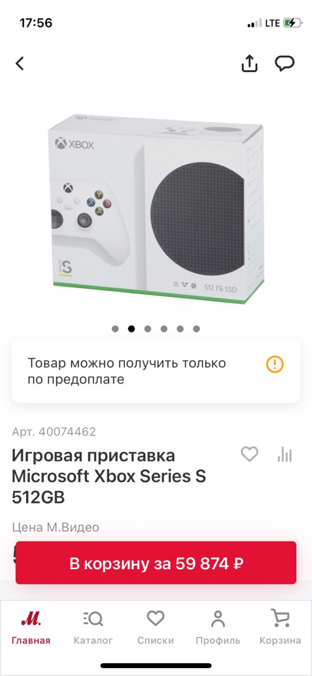 На Sony собираются подать в суд из-за блокировки PS Store в России