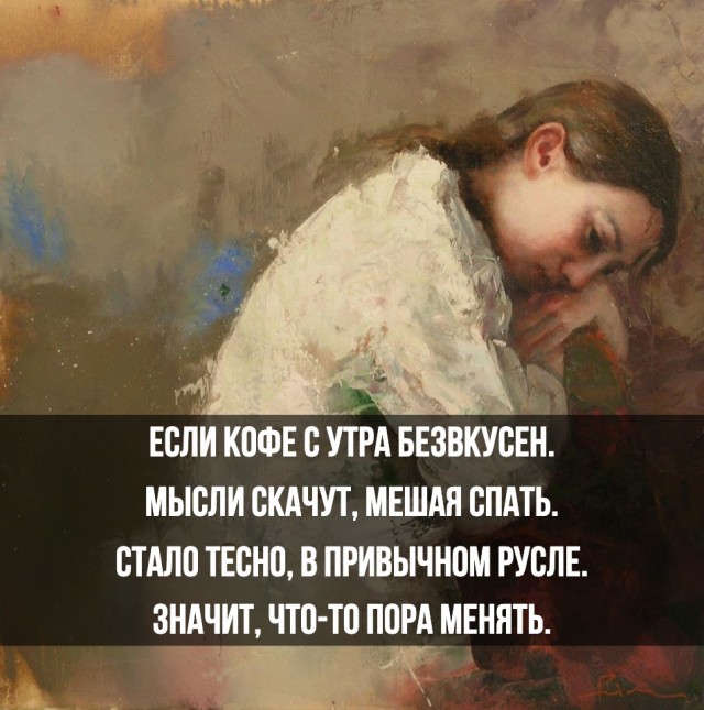 Подборка картинок с надписями