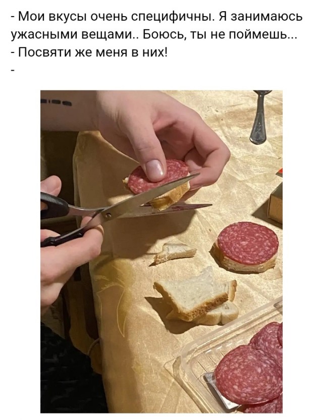 Деградация на Четверг