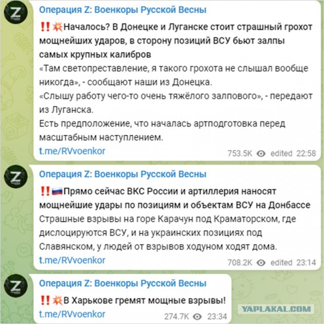 Колонны армии России стягиваются под прикрытием боевых вертолётов. Освободительный прорыв в Донбассе случится скоро.
