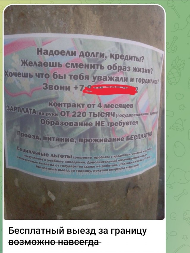 Буча: Запад понял, что его обманули.
