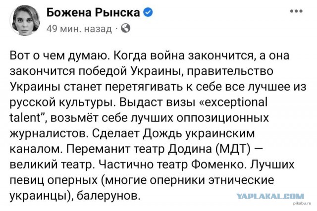 Твари и пропагандоны будут гореть в аду!