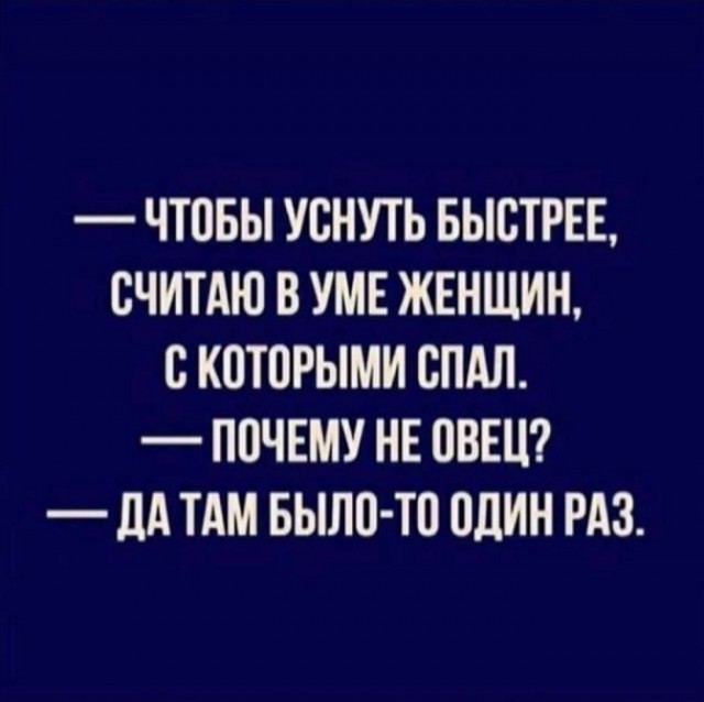 Картинки с надписями и всякие жизненные фразы 05.05.2022
