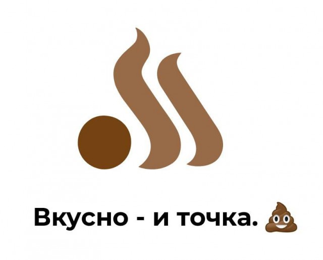 Кушайте