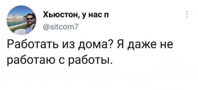 Картинки и мемы для настроения - 27