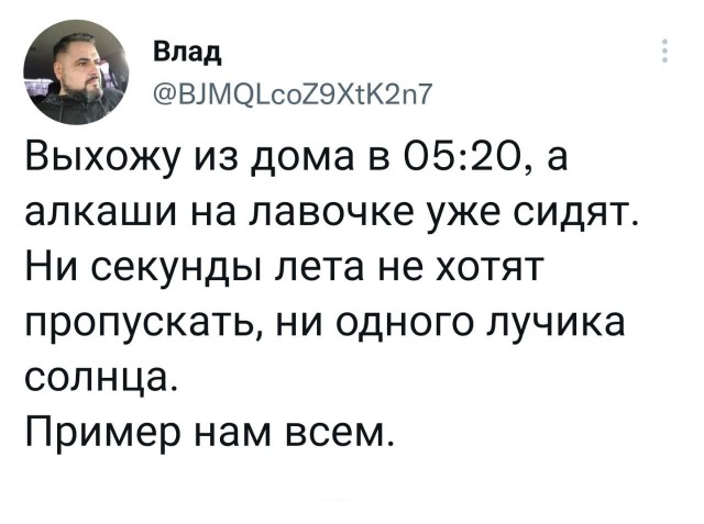 Пандемия съехавших крыш - разновидности болезни. Россия и мир. Часть 37