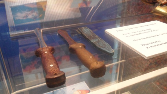 Музей истории космонавтики. г. Калуга