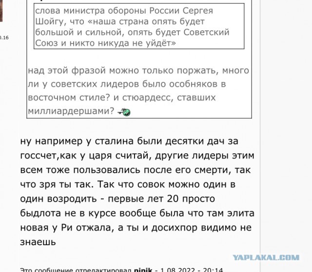 «Ревущая корова даёт мало молока» — польский генерал о России