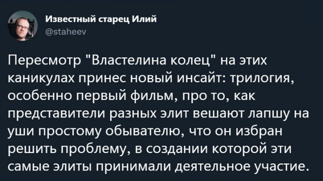 Новый ЗОЖ