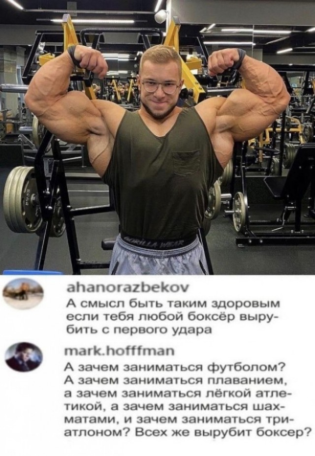 Скриншоты и комментарии из социальных сетей 17.08.22