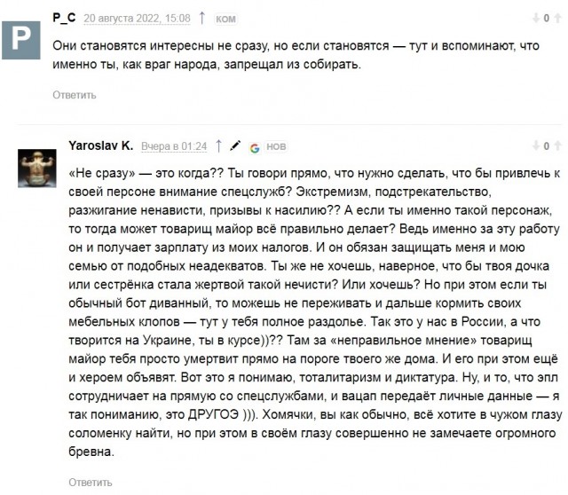 «Берегись, Android»! Представлена российская операционная система Astra Linux Special Edition для смартфонов и планшетов
