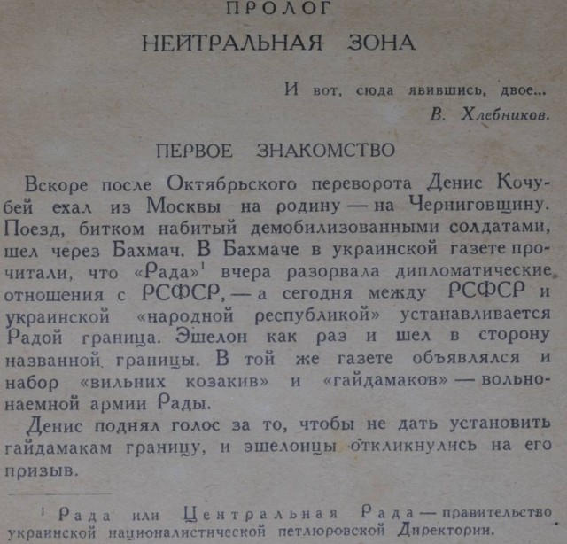 ⚡️В районе Энергодара высадился украинский десант
