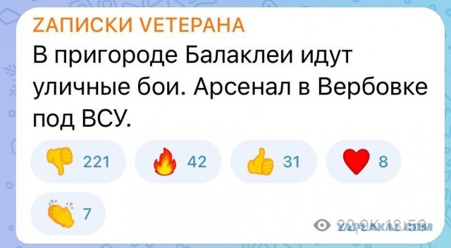 Отступили