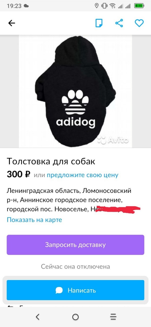 А помнишь у тебя бэха была?