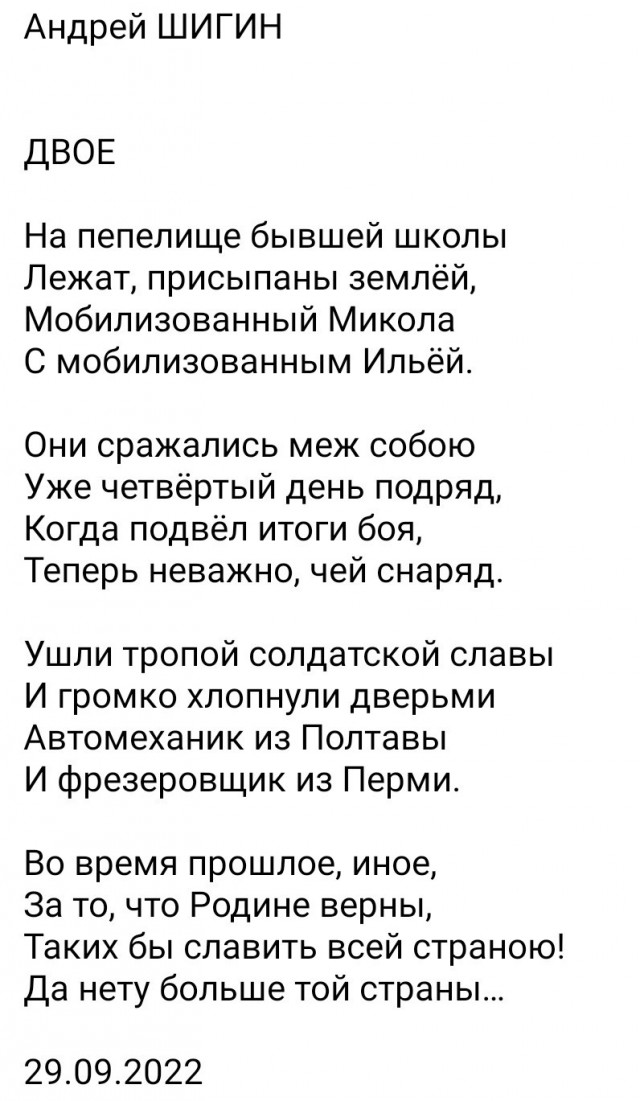 Пандемия съехавших крыш - разновидности болезни. Россия и мир. Часть 43.