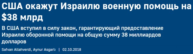 Обращение еврейской женщины к украинцам