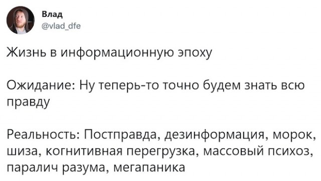 Картинки и мемы. Выходные близко...