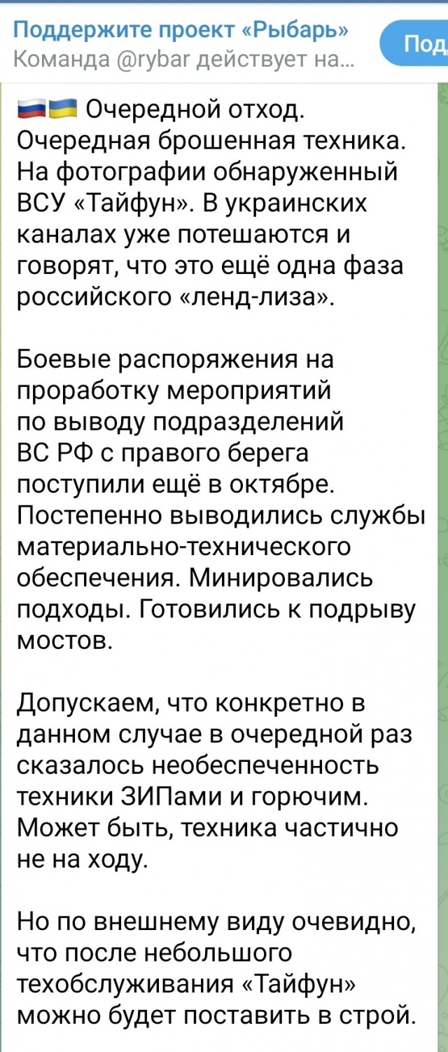 Опять бросается дорогая техника