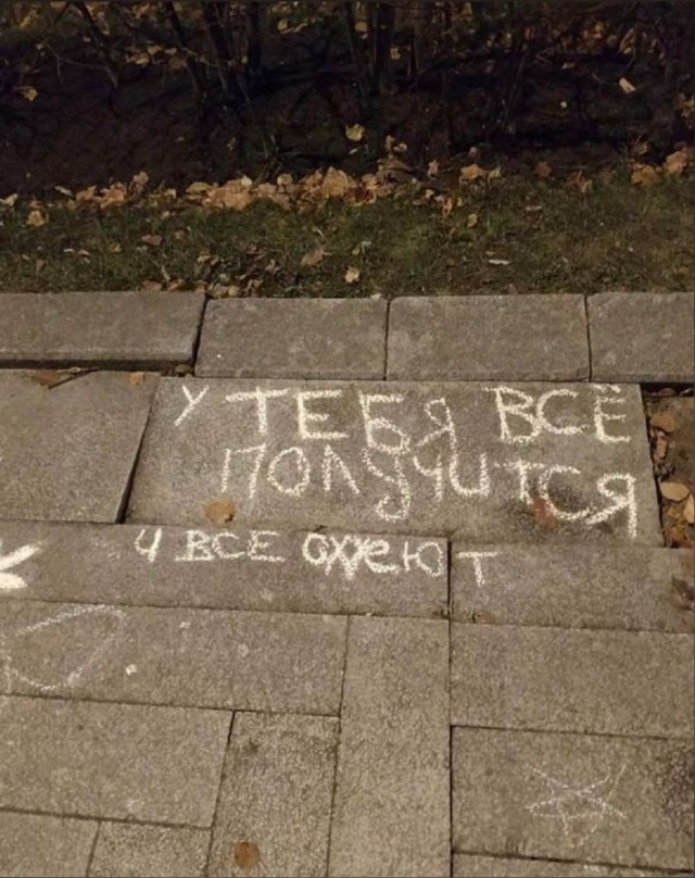 Прикольные и просто красивые картинки 18.11.2022