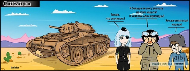 Wargaming 3
