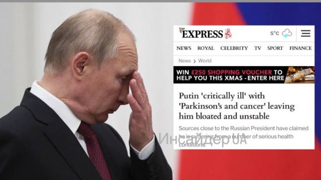 Победная поступь идиотизма по планете – том 3