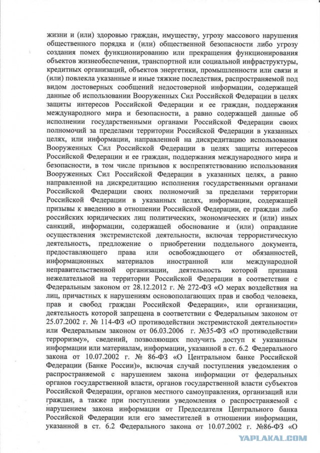 Пригожин потребовал прикрыть Youtube в России