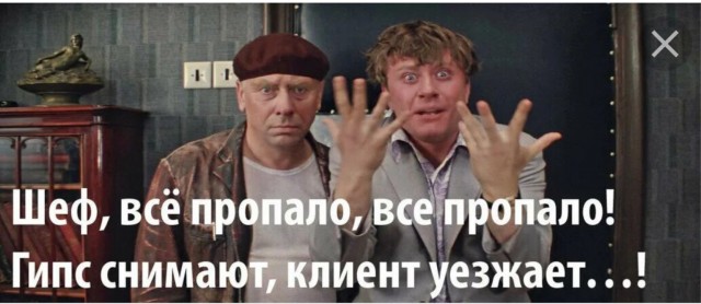 Масштабный сбой у российских банков