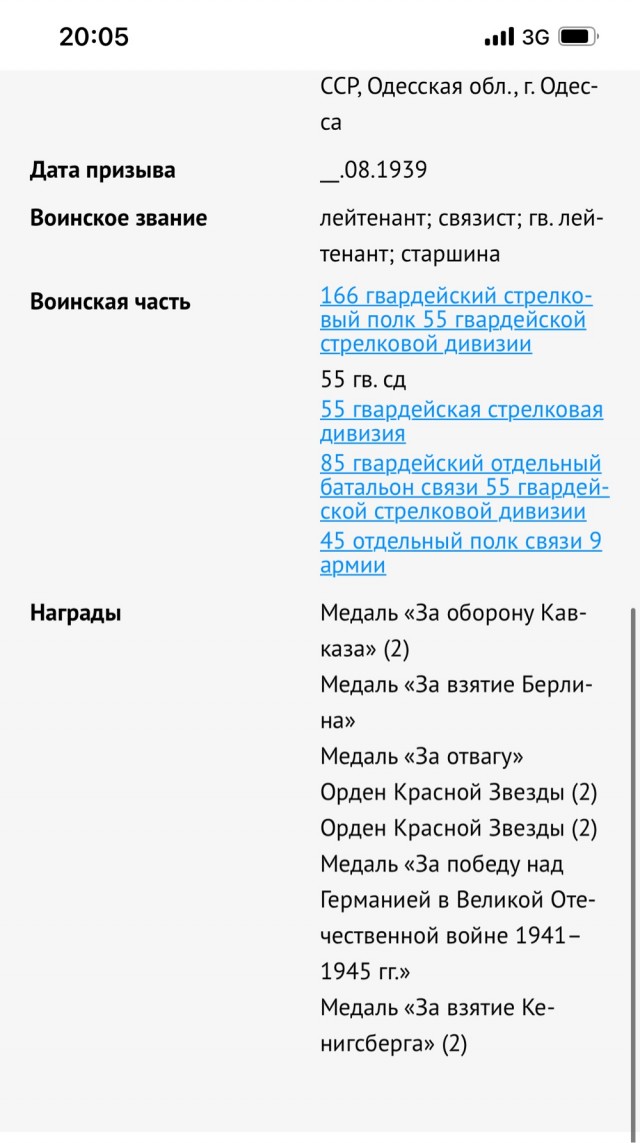 Образ России в американском журнале "Puck" (конец XIX - начало ХХ в.)