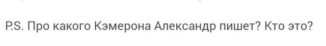 Are you ох**ли там?