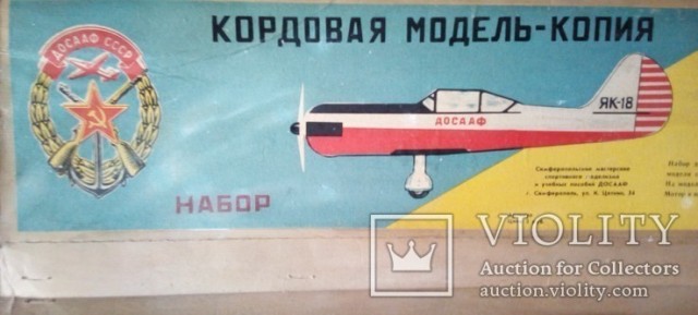 Странное увлечение!