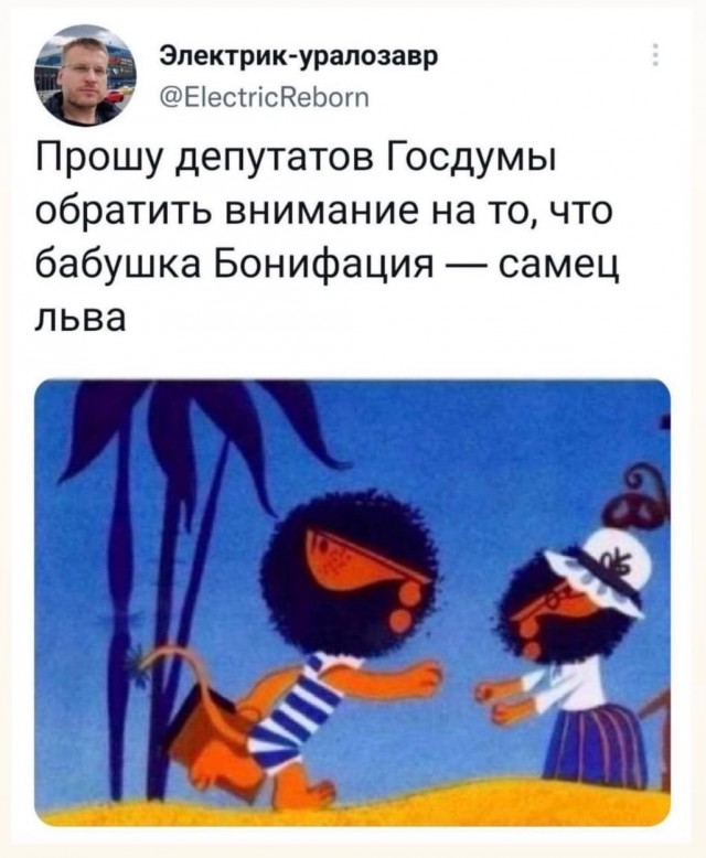 Певцов раскритиковал фильм «Чебурашка» и назвал его чудовищной диверсией