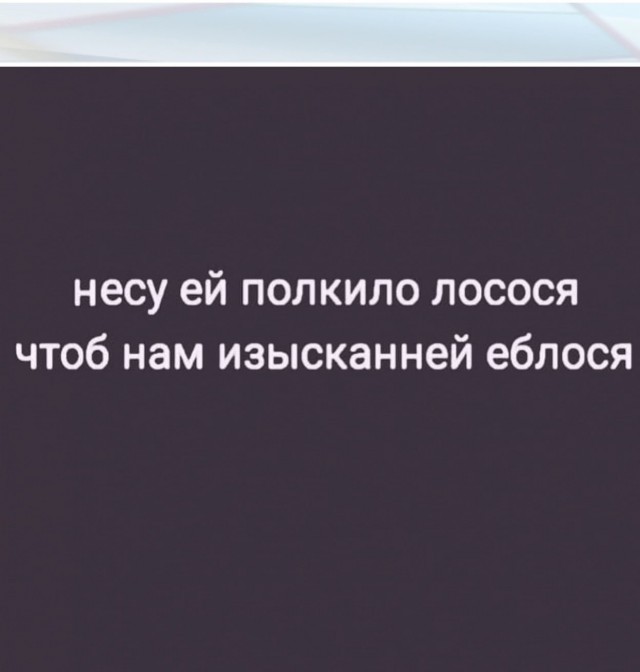 Картинки с надписями (баяны)