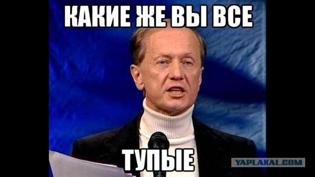 В Дании отказали украинцам в просьбе уволить из школы русскую учительницу