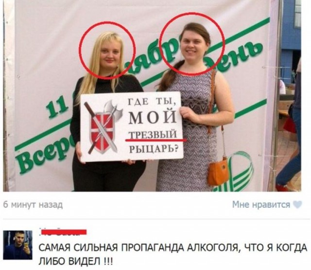 «Все алкоголики переедут». В одном из регионов России могут запретить спиртное