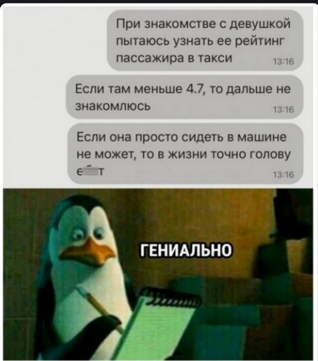 Всем хороших выходных - картинки, мемы и т.п.