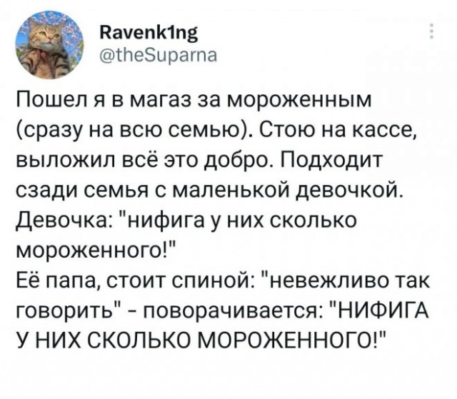 Картинки и мемы, всем хороших выходных